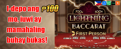 Exclusive VIP Perk 020 campaign visual